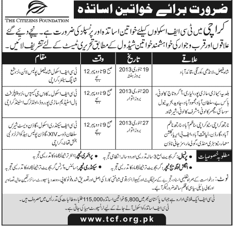 TCF School Jobs 2013 in Karachi for Female Teachers & Principals