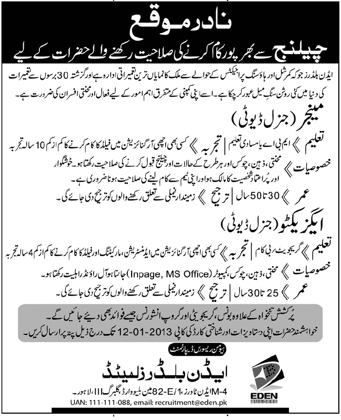 Manager (General Duty) & Executive (General Duty) Vacancies at Eden Builders Lahore