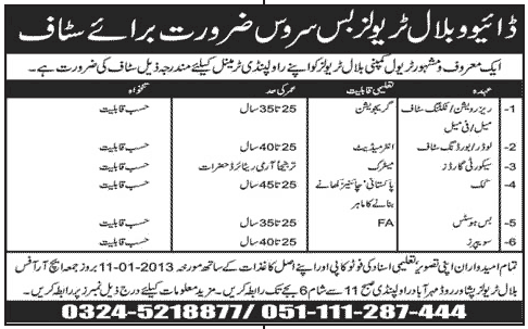 Bilal Travels Rawalpindi Bus Service Jobs 2013