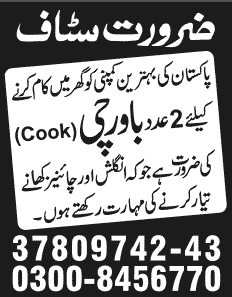 Bawarchi (Cook) Jobs 2013