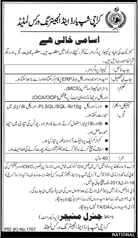 Karachi Shipyard & Engineering Works Limited Requires Computer Programmer