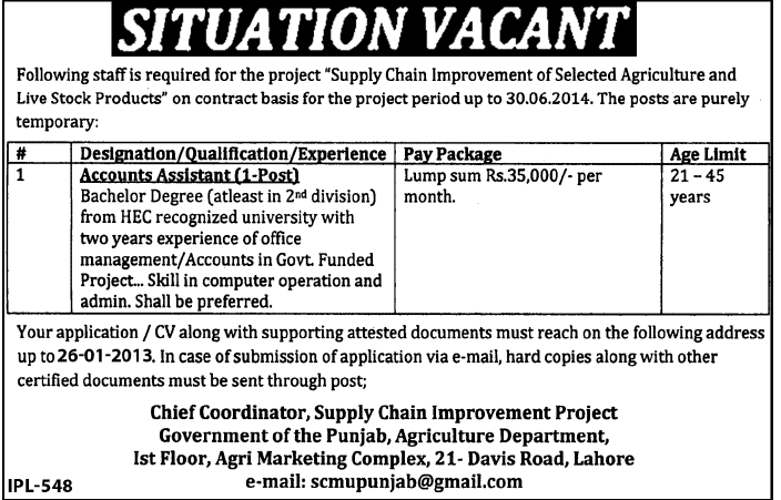 Accounts Assistant Vacancy at Supply Chain Improvement Project Punjab