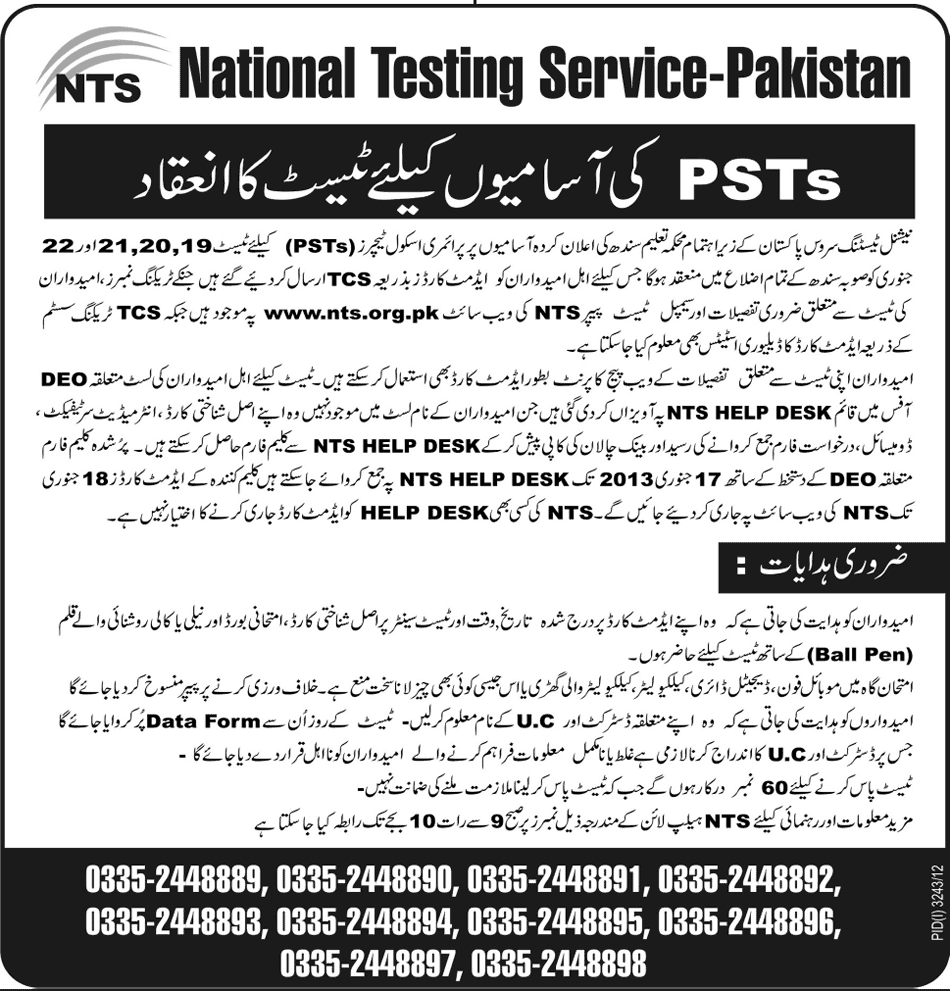 NTS PST Test Schedule 2013 for PST Teachers Jobs in Education Department Sindh