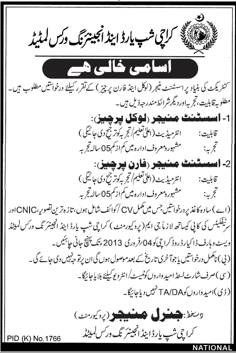 KSEW Karachi Requires Assistant Managers