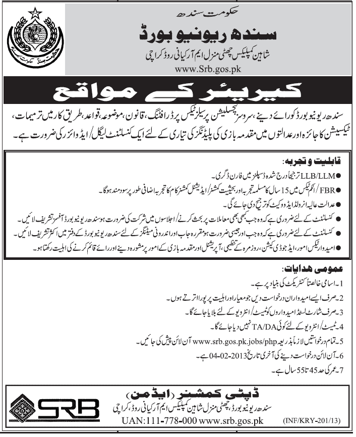 Sindh Revenue Board Needs Consultant Legal Advisor