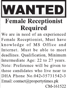 Female Receptionist Job in Lahore 2013