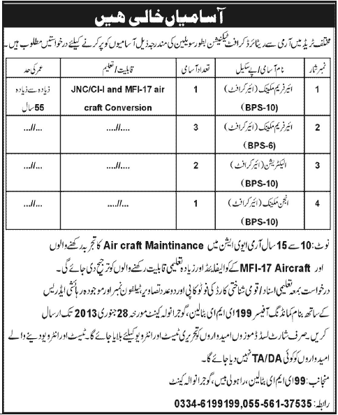 99 EME Battalion Gujranwala Cantt Jobs 2013 Retired Aircraft Technicians (Airframe/Engine Mechanics, Electricians)