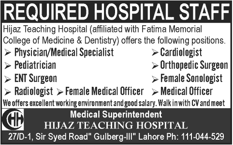 Hijaz Teaching Hospital Requires Medical & Paramedical Staff