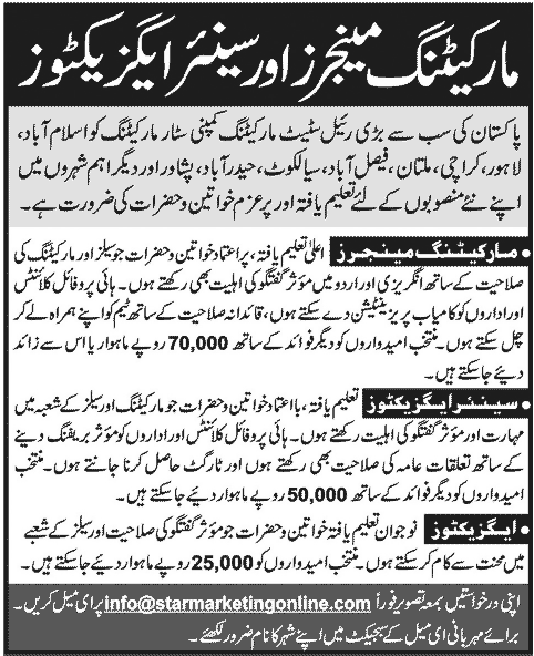 Marketing Managers & Senior Executives Jobs in Star Marketing