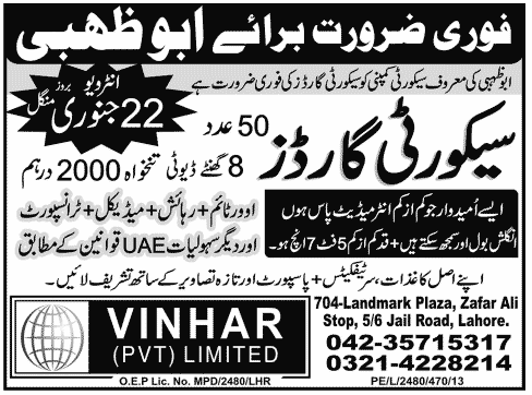 Security Guards Jobs in Abu Dhabi via Vinhar (Pvt.) Limited