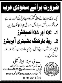 QC, QA Inspectors & Road Marking Machinery Operators Jobs in Saudi Arabia