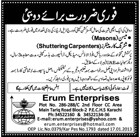 Erum Enterprises Needs Masons & Shuttering Carpenters for Dubai