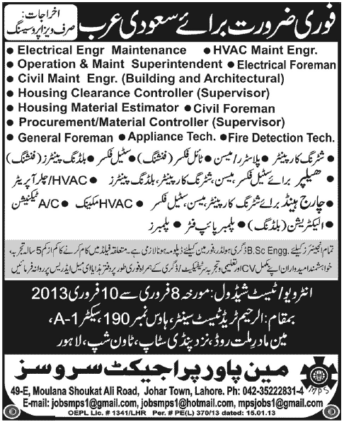 Manpower Project Services Needs Engineers, Foremen, Technicians & Helpers for Saudi Arabia
