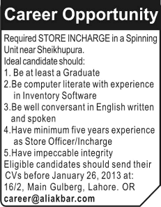 Spinning Unit Near Sheikhupura Job for Store Incharge