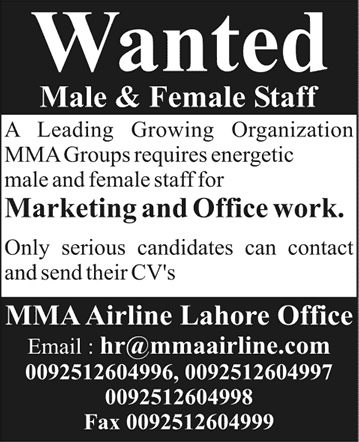 MMA Airline Jobs 2013 in Lahore for Marketing & Office Staff