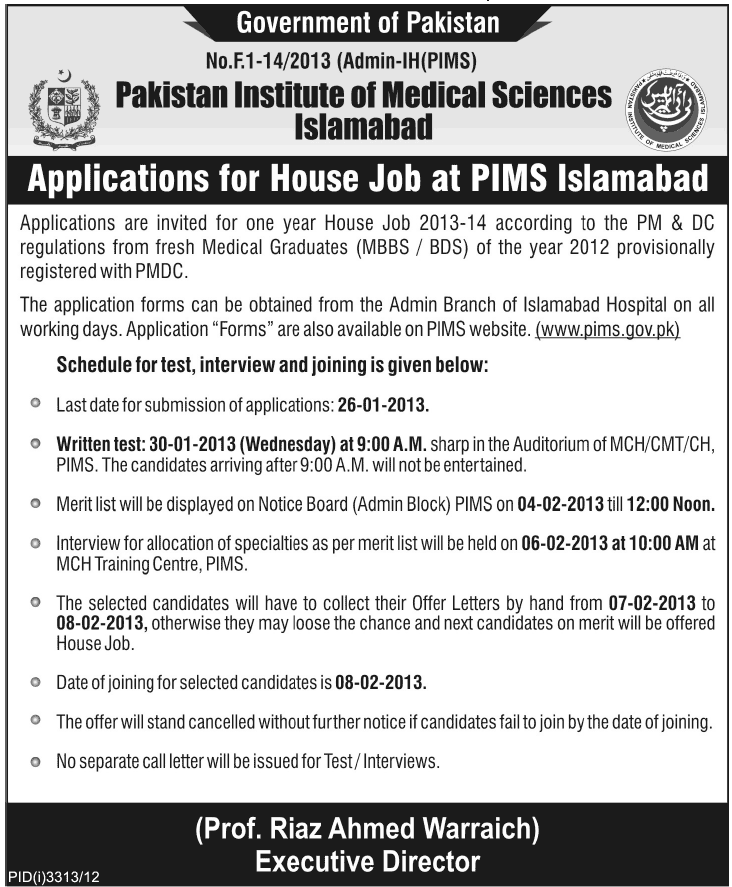 PIMS Hospital Islamabad House Jobs 2013-2014 Application Form