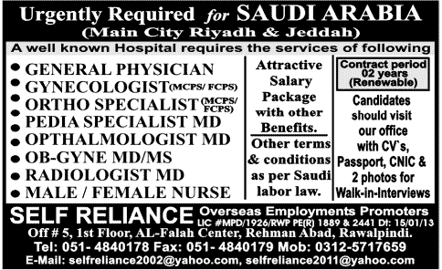 Jobs in Saudi Arabia 2013 for Medical Staff through Self Reliance Overseas Employment Promoters