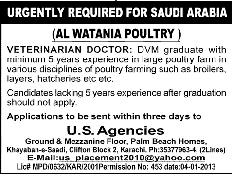 Veterinarian Doctor (DVM) Job in Saudi Arabia 2013 in Al-Watania Poultry
