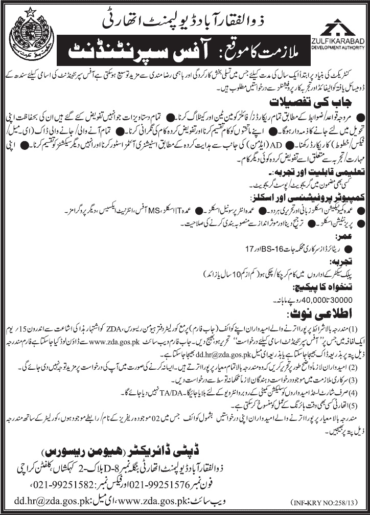 Office Superintendent Vacancy at Zulfikarabad Development Authority