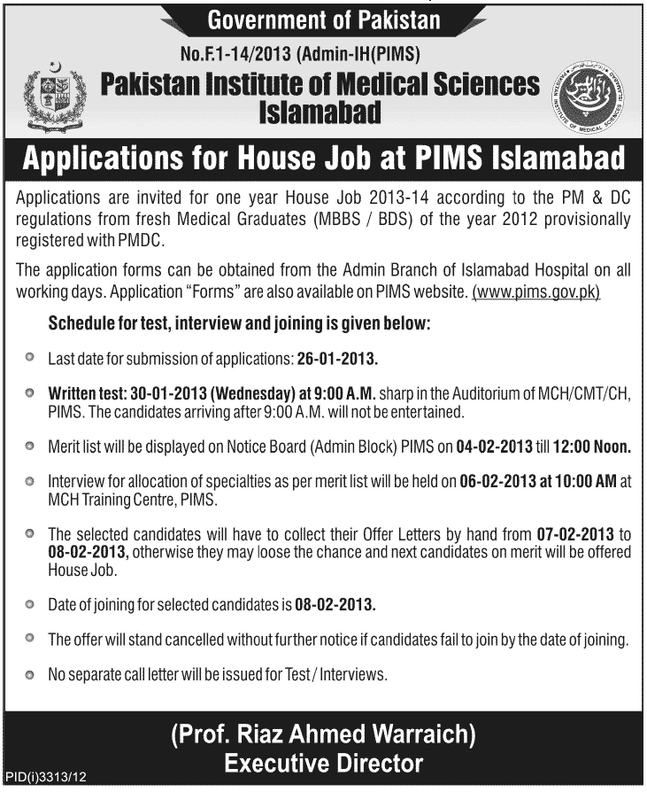 House Jobs at PIMS Hospital Islamabad 2013-2014