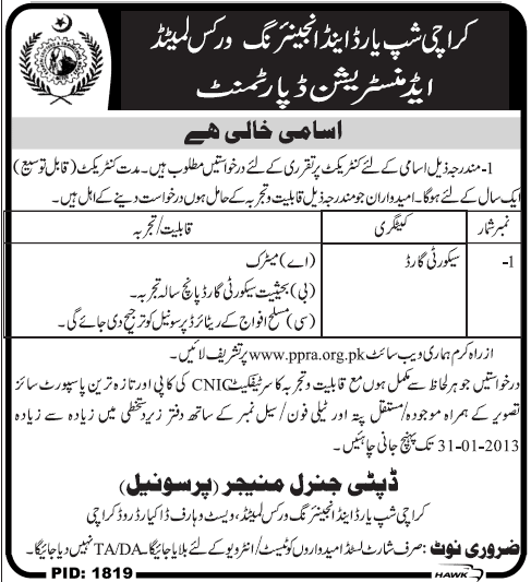 Karachi Shipyard & Engineering Works Limited Needs Security Guard