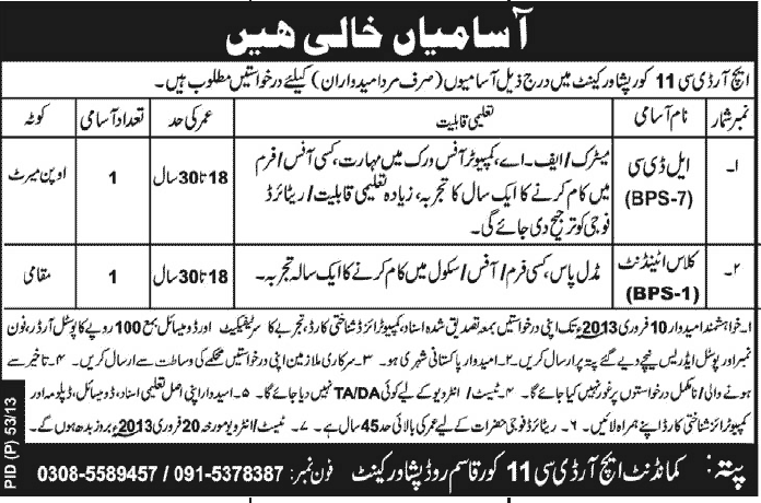 HRDC 11 Core Peshawar Cantt. Jobs for LDC & Class Attendant