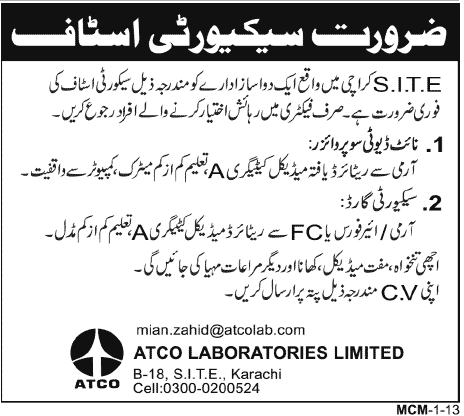Security Staff Jobs at Atco Laboratories Limited