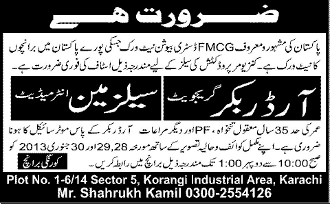 Order Booker & Salesman Jobs in a FMCG Distribution Network