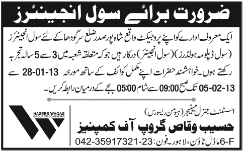 Civil Engineers Jobs at Haseeb Waqas Group of Companies