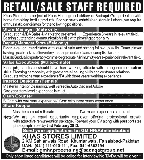 Khas Stores Limited Jobs 2013