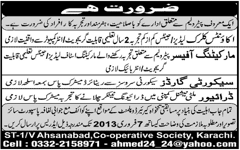 Accounts Clerk, Marketing Officer, Security Guard & Driver Jobs Petroleum Concern Organization