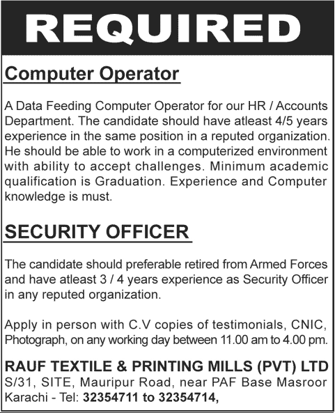 Computer Operator & Security Officer Jobs at Rauf Textile & Printing Mills (Pvt.) Ltd