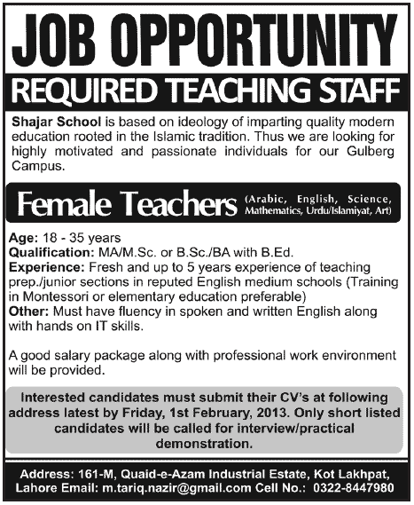 Shajar School Needs Female Teachers