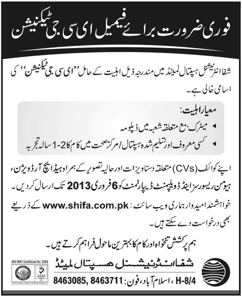 Female ECG Technician Job at Shifa International Hospital