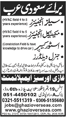 Ghazi Overseas Employment Needs Engineers, Store Keeper & Welder for Saudi Arabia