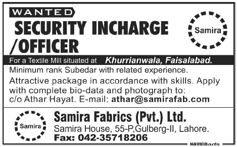 Security Incharge / Officer Job at Samira Fabrics (Pvt.) Ltd.