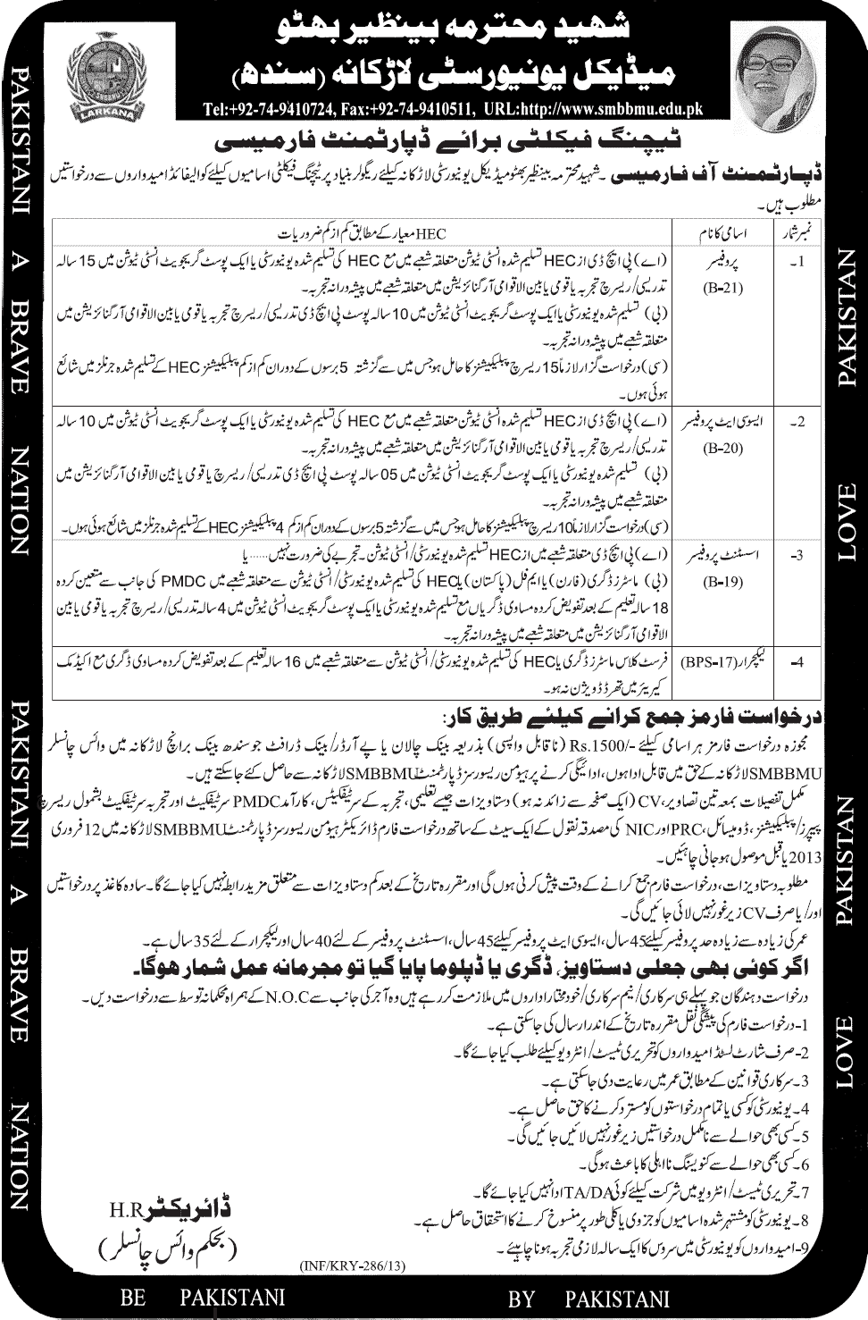 Jobs in SMBBMU Larkana 2013 in Pharmacy Department for Faculty