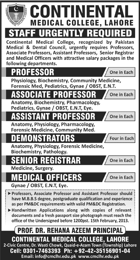 Continental Medical College Lahore Jobs 2013 Faculty, Senior Registrars & Medical Officers