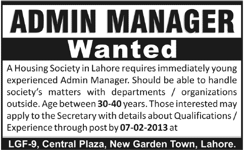 Admin Manager Job 2013 at a Housing Society in Lahore