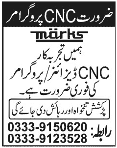 Razmak Industries / Marks Jobs 2013 for CNC Designer / Programmer