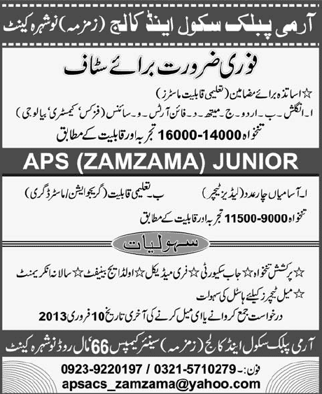 Army Public School & College Zamzama Nowshera Cantt Jobs 2013 for Teachers