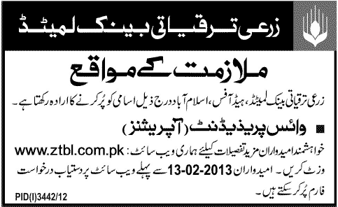 Zarai Taraqiati Bank Limited Job 2013 for Vice President Operations