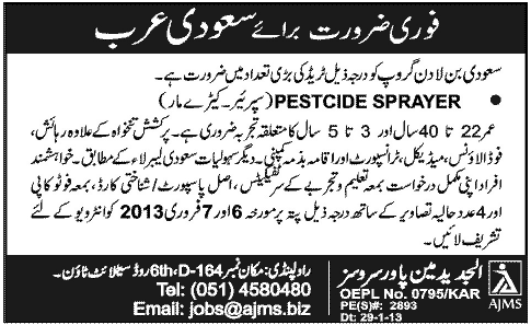 Al Jadid Manpower Services Requires Pesticide Sprayers for Saudi Arabia