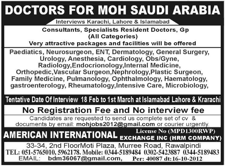 American International Needs Doctors for Saudi Arabia