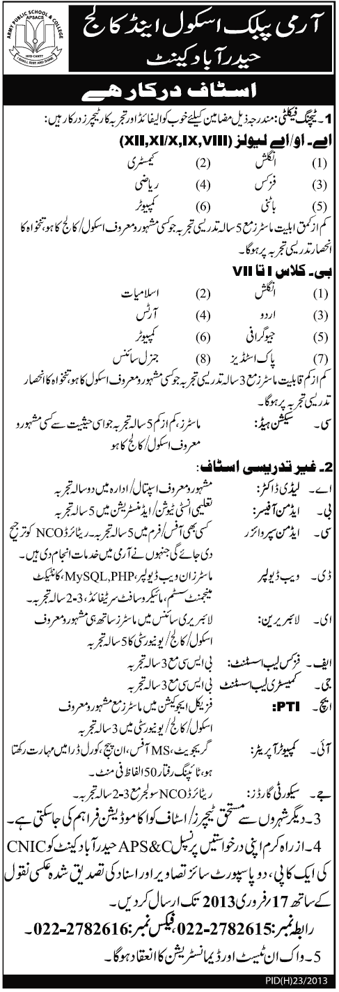 Army Public School & College, Hyderabad Cantt. Jobs for Teaching & Non-Teaching Staff