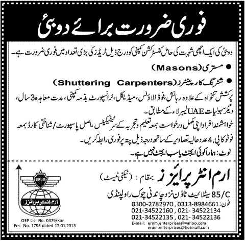 Masons & Shuttering Carpenters Jobs in Dubai through Erum Enterprises