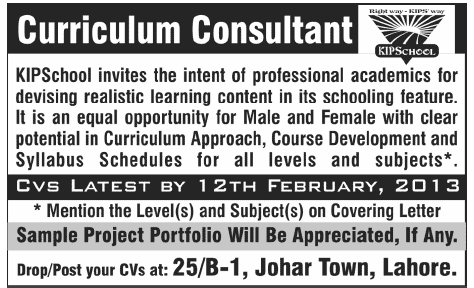 Curriculum Consultant Required at KIPSchool