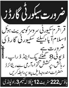 Security Guards Jobs in Karakoram Security Services