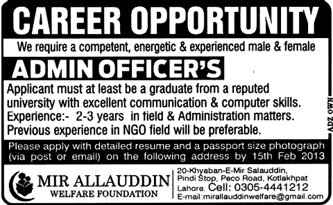 Admin Officer Job at Mir Allauddin Welfare Foundation