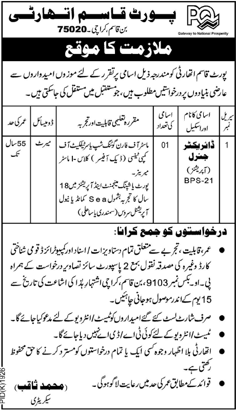 Director General Job in Port Qasim Authority